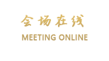 上海豪家商务酒店